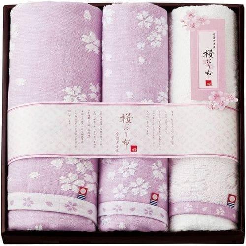 今治タオル（imabari towel） お中元 2026 ギフト 贈り物 ギフトセット