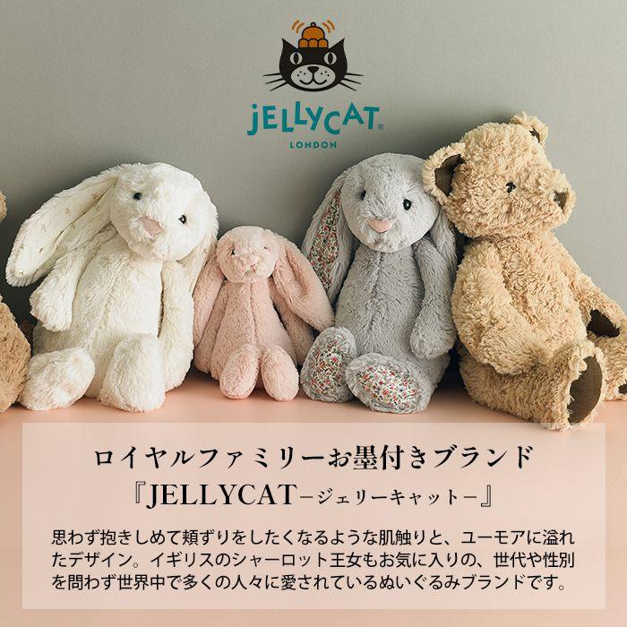 ジェリーキャット JELLYCAT ぬいぐるみ プレゼント くま エドワードベア Mサイズ 正規品 ファーストトイ 誕生日 バースデー 贈り物 高級 ブランド EB3BR (izk)｜japangift｜06