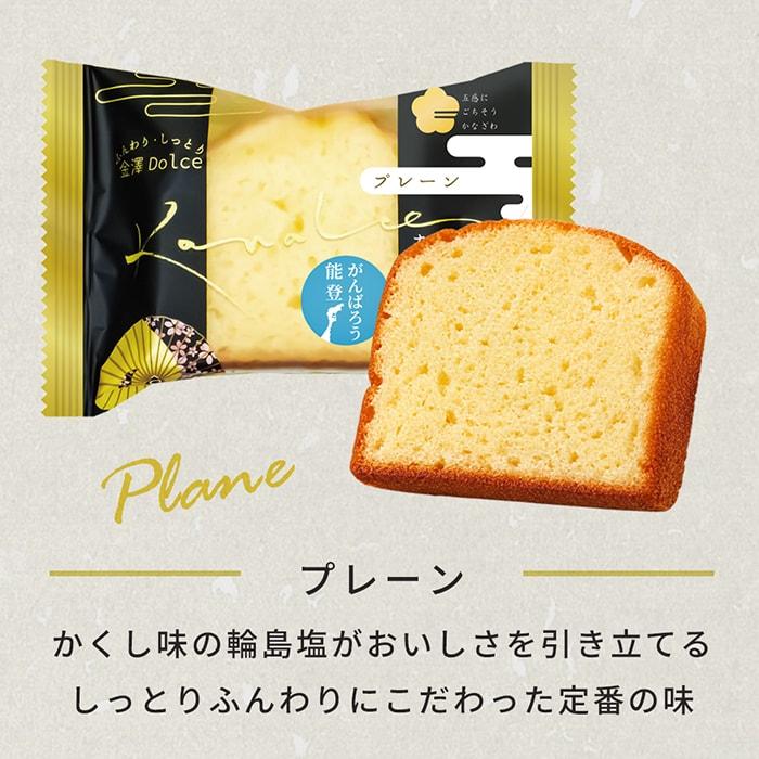製菓型 60個セット 直径約6.5cm 金属製 金澤兼六製菓 お菓子 詰め合わせ 1000円 ポッキリ スイーツ 焼き菓子