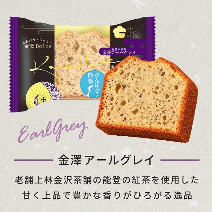 金澤兼六製菓 お菓子 詰め合わせ 1000円 ポッキリ スイーツ 焼き菓子