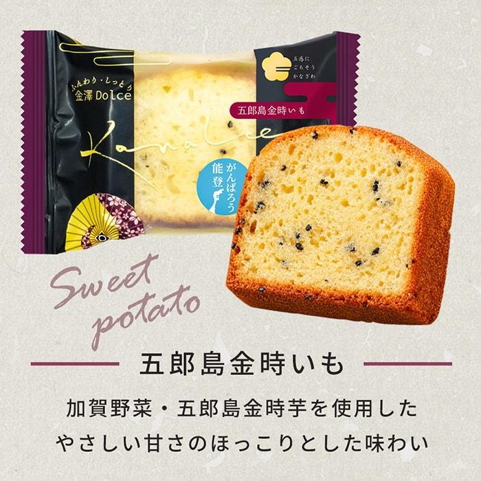 製菓型 60個セット 直径約6.5cm 金属製 金澤兼六製菓 お菓子 詰め合わせ 1000円 ポッキリ スイーツ 焼き菓子