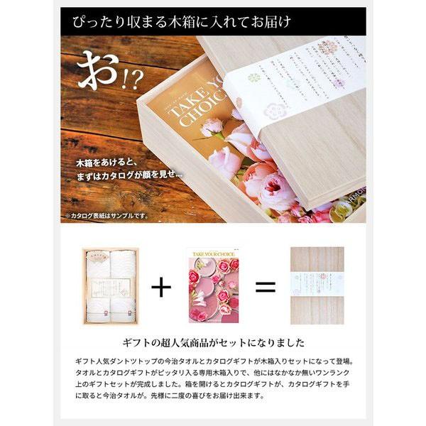 格安即決 出産 結婚 内祝い 内祝 お返し おしゃれ カタログギフト 今治タオル 木箱入りセット アマリリス Wantannas Go Id