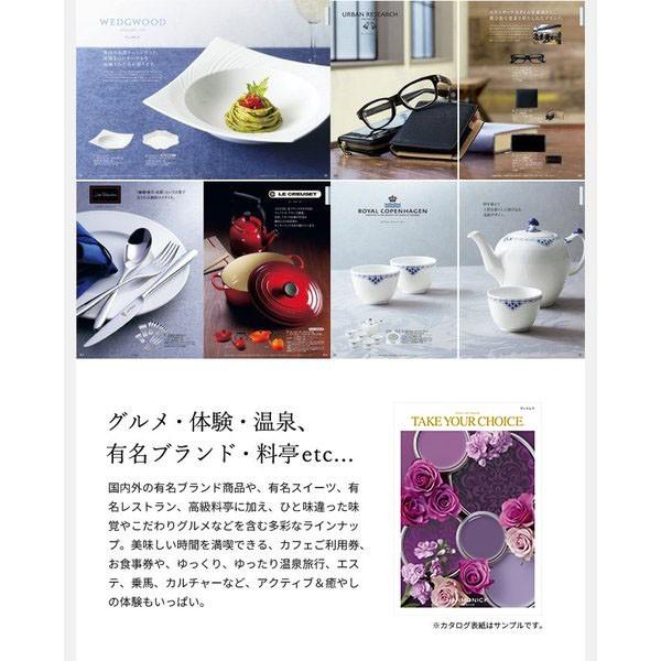 結婚内祝い 出産内祝い お返し おしゃれ カタログギフト 今治タオル 木箱入りセット カランコエ Kc1525 Tyc 08 ジャパンギフト 通販 Yahoo ショッピング