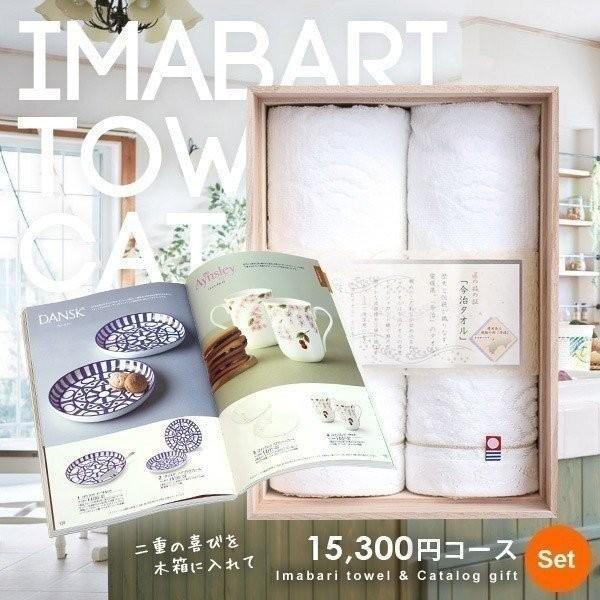 36 割引 予約 出産 結婚 内祝い 内祝 お返し おしゃれ カタログギフト 今治タオル 木箱入りセット ミモザ カタログギフト キッチン 日用品 文具 Solcaloja Med Ec