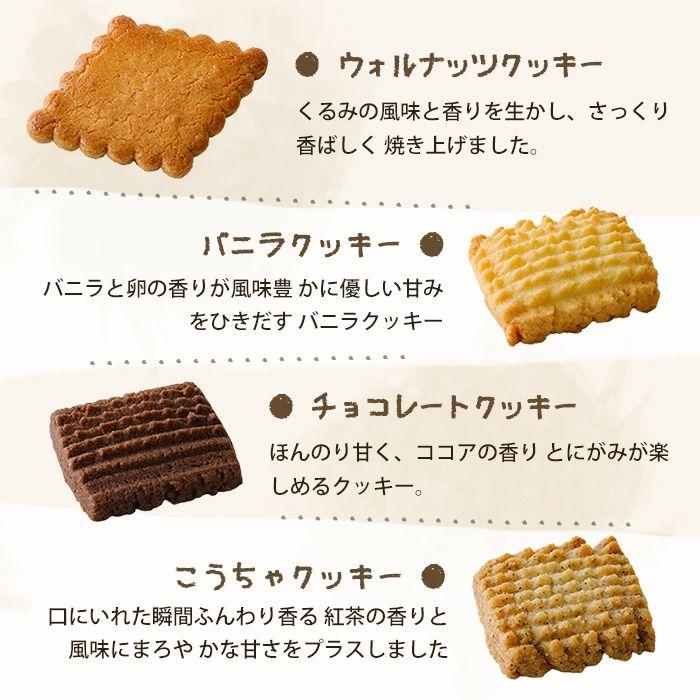 母の日 クッキー缶 お菓子 クッキー プレゼント ギフト ネコ 出産 内祝い お返し スイーツ 個包装 おしゃれ 猫 焼き菓子 出産祝い 結婚内祝い asno｜japangift｜08