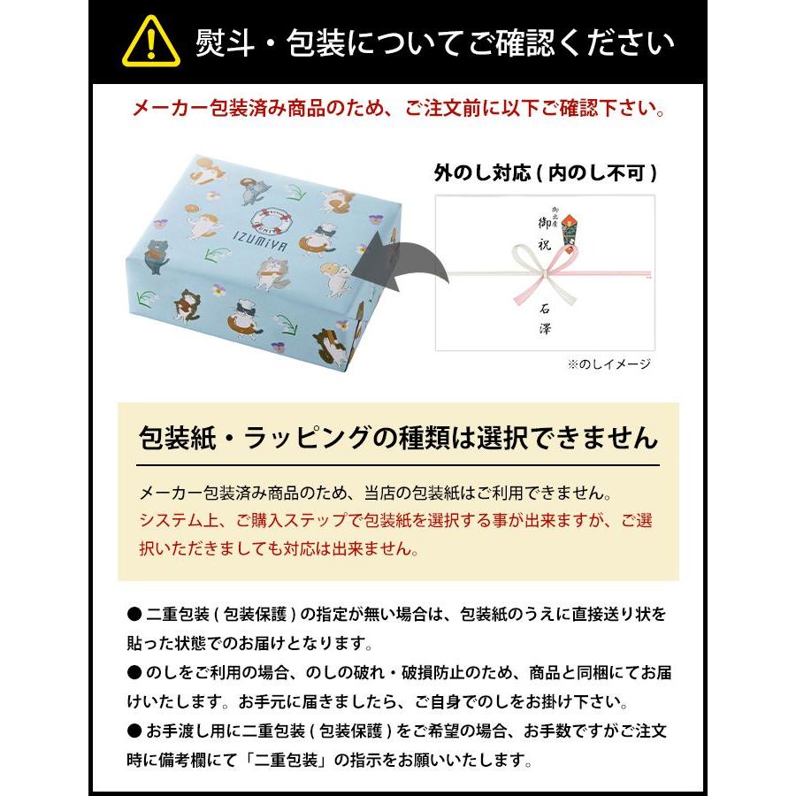 泉屋東京店 母の日 お菓子 猫 クッキー 缶 スイーツ ギフト 内祝い 