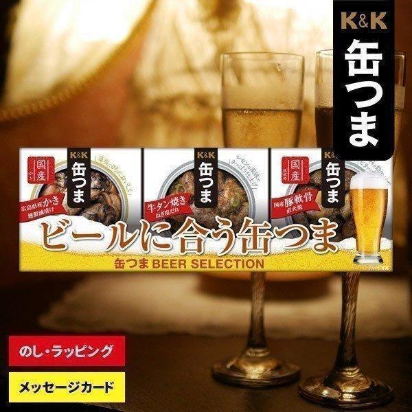 おつまみ 缶詰 缶つま セット 各種