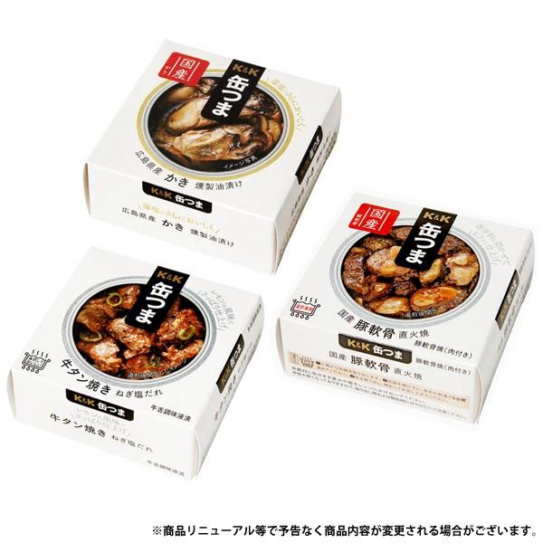 おつまみ 父の日 ギフト 2026 セット 缶つま おつまみセット お返し