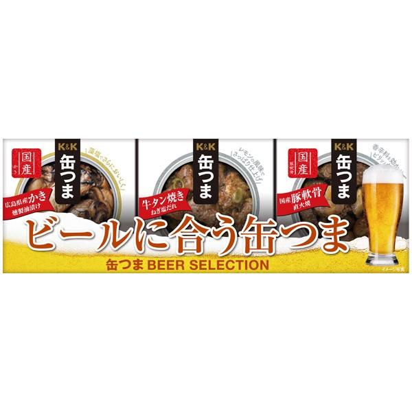 おつまみ 父の日 ギフト 2026 セット 缶つま おつまみセット お返し