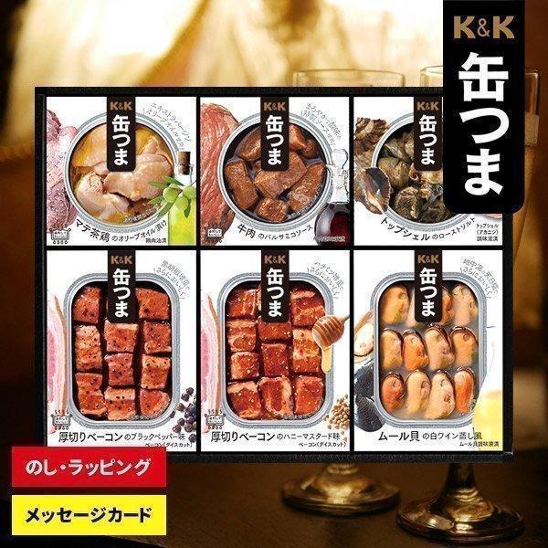 30%OFF】 缶つま ギフト おつまみ セット 缶詰 詰め合わせ 詰合せ 缶つまレストラン かんつま 結婚 出産 内祝い 内祝 お返し お中元 KRB-300 30%OFF】 缶つま ギフト おつまみ セット 缶詰 詰め合わせ 詰合せ 缶つまレストラン かんつま 結婚 出産 内祝い 内祝 お返し お中元 KRB-300