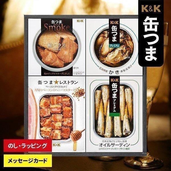 父の日 プレゼント 食べ物 缶つま ギフト おつまみ セット 缶詰 人気4品詰め合わせ 詰合せ