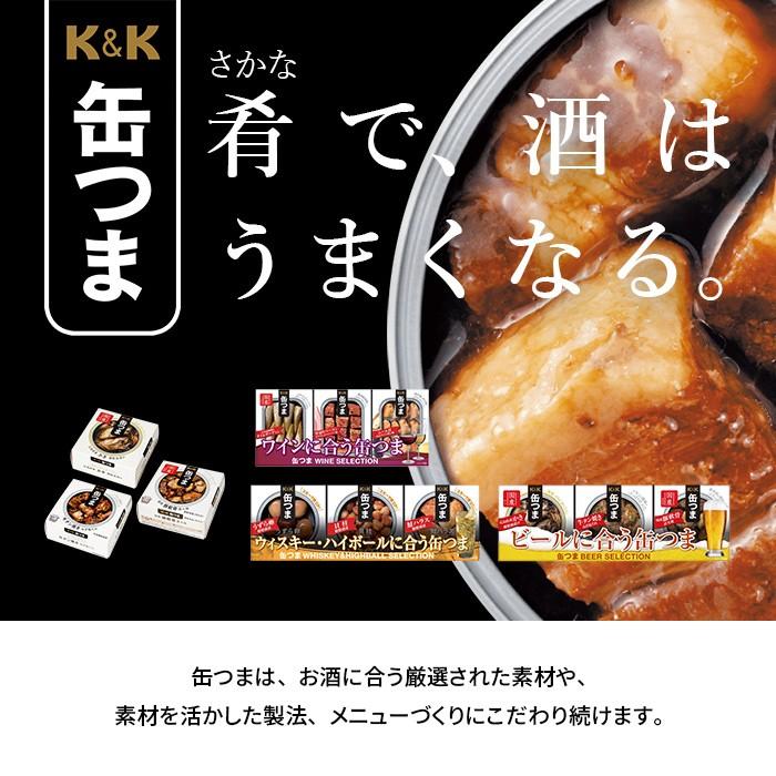 母の日 おつまみ プレゼント ギフト セット 缶つま おつまみセット 食べ物 食品 缶詰 ウイスキー＆ハイボールセレクション かんつま asno｜japangift｜04