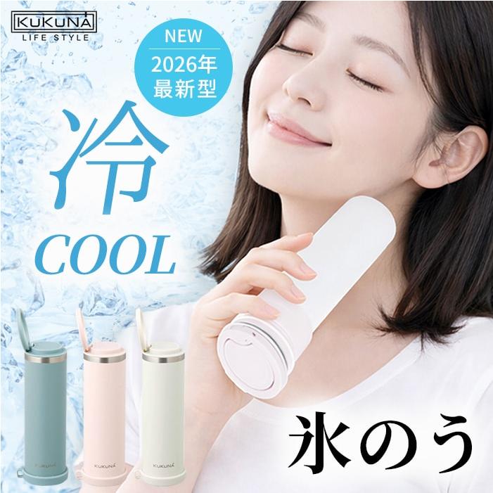 氷のう 暑さ対策グッズ 氷嚢 ネッククーラー ミニ アイスパック 160ml
