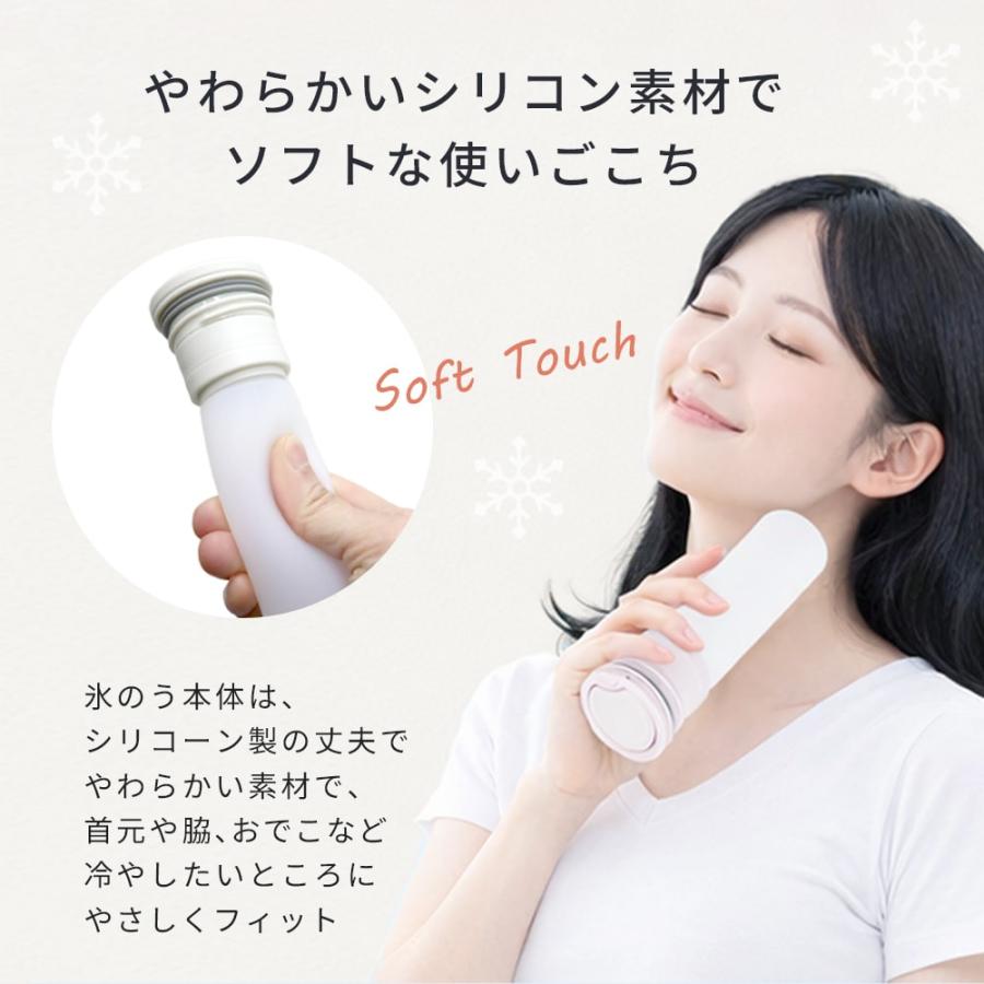 氷のう 暑さ対策グッズ 氷嚢 ネッククーラー ミニ アイスパック 160ml
