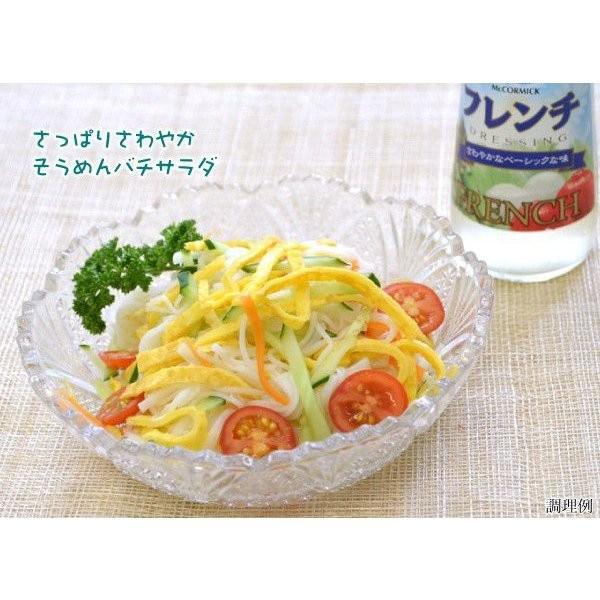 揖保乃糸 そうめん 素麺 わけあり 訳あり食品 バチ 名物品 そうめんバチ 900g 乾麺 保存食 非常食 日持ち｜japangift｜04