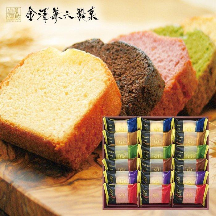 驚きの値段お中元 2023 内祝い 内祝 お返し 金澤兼六製菓 スイーツ ギフト パウンドケーキ オリジナルケーキギフト 18個入 CC-30（8）