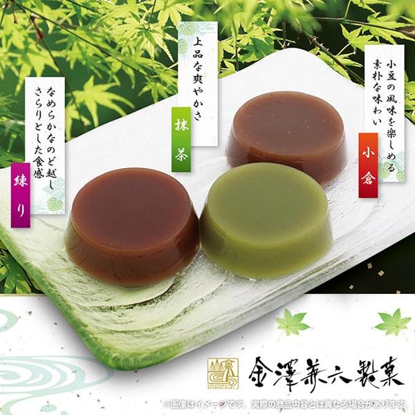 金澤兼六製菓 お中元 2026 和菓子 お菓子 ギフト ようかん 水羊羹 7個