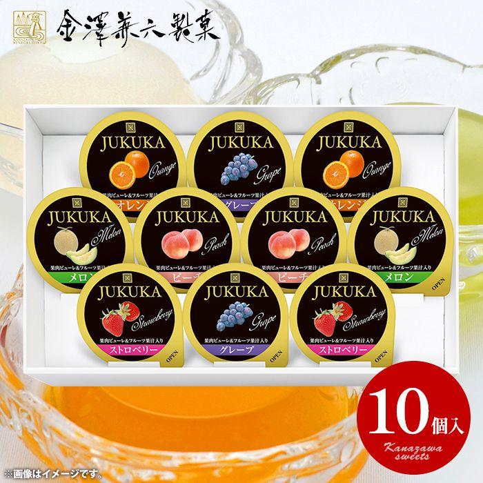 金澤兼六製菓 母の日 内祝い 内祝 お返し お菓子 スイーツ 金澤兼六製菓 母の日 内祝い 内祝 お返し お菓子 スイーツ