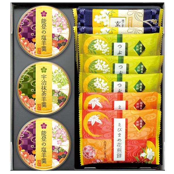 金澤兼六製菓 お中元 2026 和菓子 お菓子 スイーツ ギフト 菓ごころ