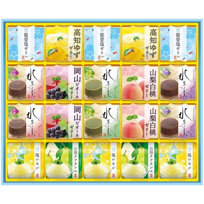 金澤兼六製菓 お中元 2026 お菓子 和菓子 洋菓子 スイーツ ゼリー