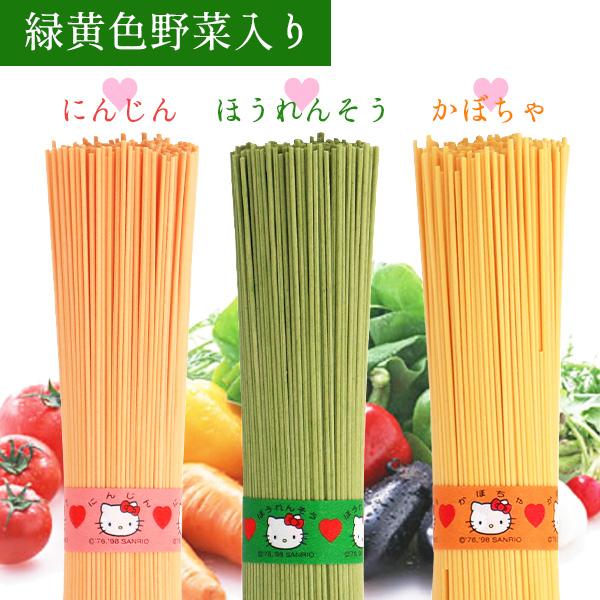 sanrio（サンリオ） そうめん 素麺 ハローキティ 播州そうめん 緑黄色