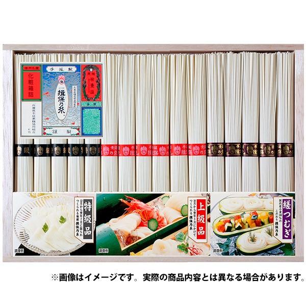 楽天市場 揖保の糸 お中元 手延素麺 揖保乃糸 そうめん 特級品 大古 おおひね 800g 50g 16束 K N 内祝い お返し 出産内祝い 結婚内祝い 引き出物 出産祝い 結婚祝い 快気祝い プレゼント 祝い 食品 食べ物 入学 卒業 ハローベビー 内祝い お返しギフト