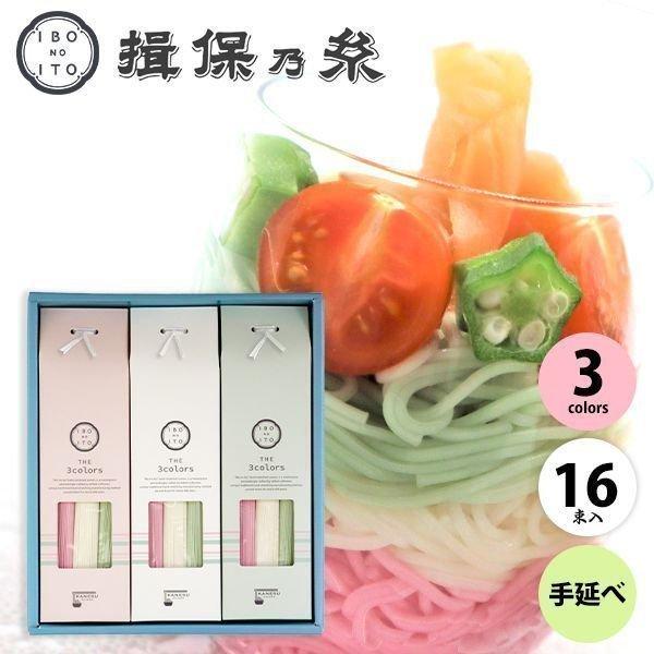 手延素麺揖保乃糸 5種 食べ比べ 上級 特級 縒つむぎ 熟成 夢双 セット