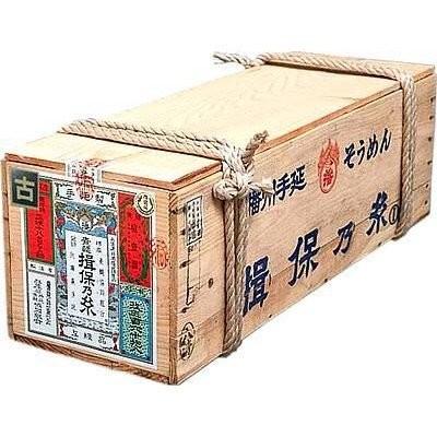 揖保乃糸 お中元 2026 そうめん 素麺 特級品 黒帯 古 ひねもの 木箱