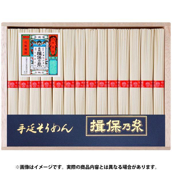 揖保乃糸 そうめん 素麺 父の日 プレゼント 御中元 お中元 2024 ギフト 内祝い 食べ物 食品 高級 上級品 赤帯 50g×25束 TS-40B (k-s)｜japangift｜02