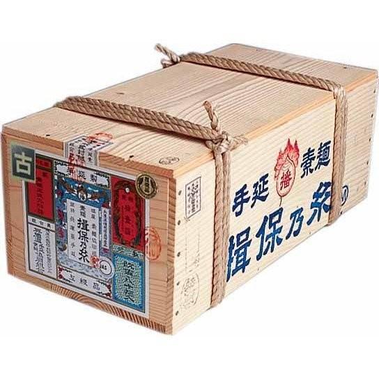 揖保乃糸 お中元 2026 そうめん 素麺 上級品 赤帯 古 ひねもの 木箱