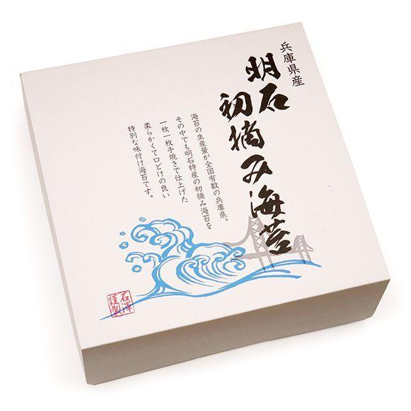 2026年初海苔！！　兵庫県明石産 味付海苔40袋×5袋 父の日 お中元 のり 味付け海苔 明石のり ギフト 2026 内祝い お返し