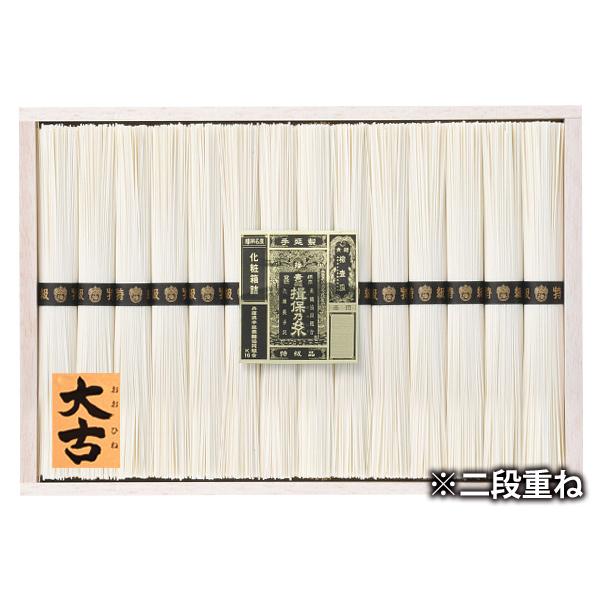 揖保乃糸 お中元 2026 そうめん 素麺 ギフト 贈り物 内祝い 食べ物