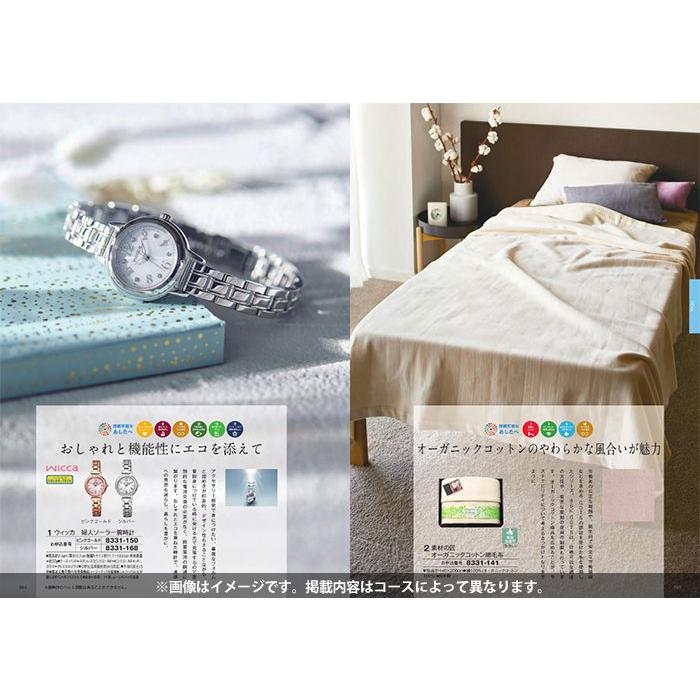 GOURMET（グルメ） 香典返し カタログギフト 25900円コース 粗供養 満