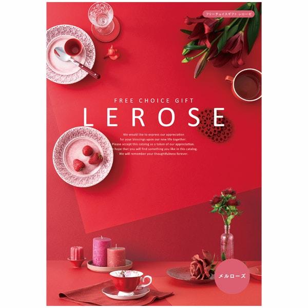 母の日 カタログギフト 内祝い お返し レローゼ LEROSE メルローズ 10900コース ギフト 2026 香典返し 品物 引き出物 結婚祝い 出産内祝い 新築祝いの画像