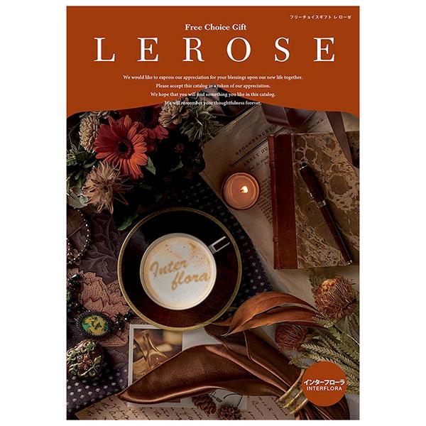 お歳暮 御歳暮 2025 カタログギフト 内祝い お返し レローゼ