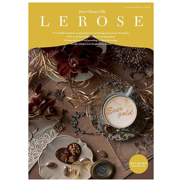 カタログギフト 内祝い お返し レローゼ LEROSE エバーゴールド 50800コース ギフト 香典返し 品物 引き出物 結婚祝い 出産 ...