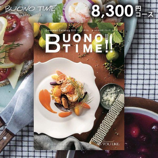 カタログギフト グルメ 食べ物 海鮮 肉 スイーツ 内祝い 内祝 ボーノタイム ブルーテ 00円コース 香典返し 結婚祝い 出産内祝い 新築祝い Lovre Grm04 ジャパンギフト 通販 Yahoo ショッピング