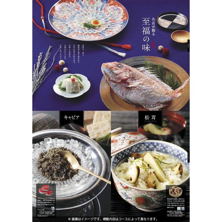 カタログギフト グルメ 食べ物 海鮮 肉 スイーツ 内祝い 内祝 ボーノタイム ベシャメル 円コース 香典返し 結婚祝い 出産内祝い 新築祝い Lovre Grm05 ジャパンギフト 通販 Yahoo ショッピング