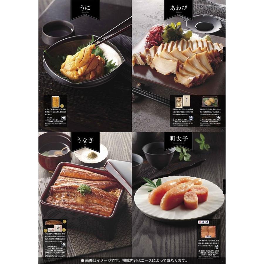 カタログギフト グルメ 食べ物 海鮮 肉 スイーツ 内祝い 内祝 ボーノタイム ベシャメル 円コース 香典返し 結婚祝い 出産内祝い 新築祝い Lovre Grm05 ジャパンギフト 通販 Yahoo ショッピング