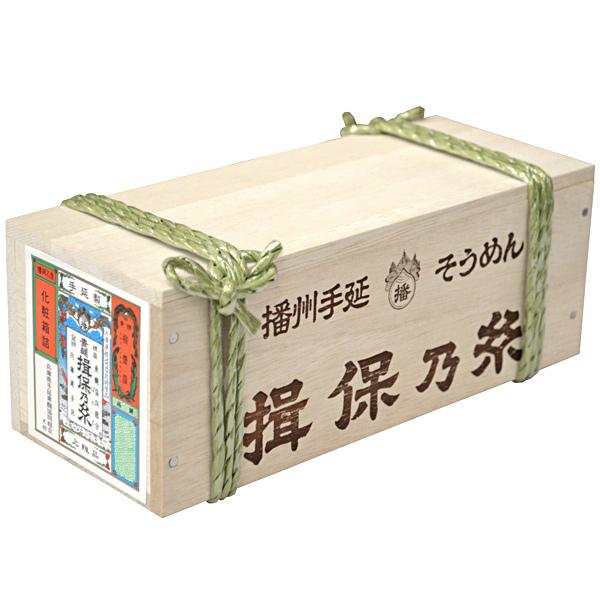 揖保乃糸 そうめん 素麺 ミニ木箱 上級品 赤帯 550g 11束(k-n