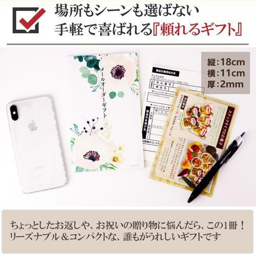 送料無料 カタログギフト メールオーダーギフト オレンジ 00円コース メール便 ポケットサイズ コンパクト 安い 低価格帯 粗品 内祝 お返し 引越し 挨拶 お礼 Mailorder 00 ジャパンギフト 通販 Yahoo ショッピング