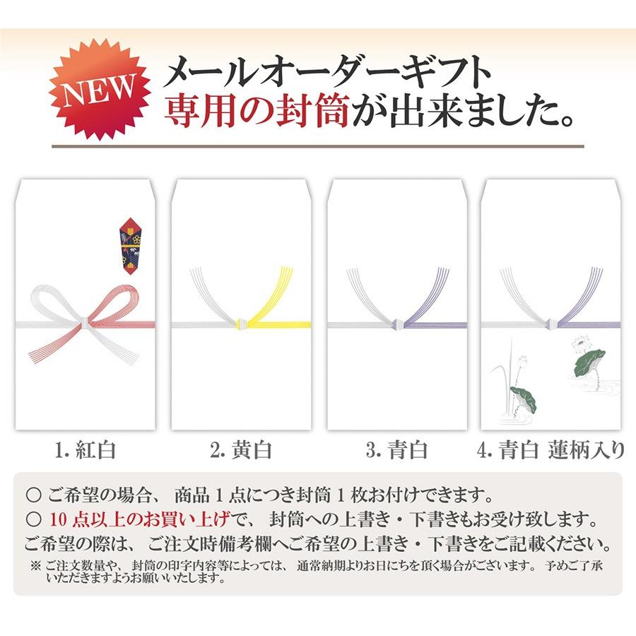 送料無料 カタログギフト メールオーダーギフト オレンジ 00円コース メール便 ポケットサイズ コンパクト 安い 低価格帯 粗品 内祝 お返し 引越し 挨拶 お礼 Mailorder 00 ジャパンギフト 通販 Yahoo ショッピング