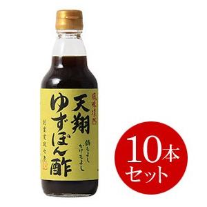 揖保乃糸 ポン酢 日本丸天醤油 マルテン 天翔ゆずぽん酢 360ml 揖保乃糸 ポン酢 日本丸天醤油 マルテン 天翔ゆずぽん酢 360ml