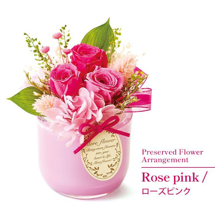 お中元 2026 誕生日 プレゼント プリザーブドフラワー 花 ギフト