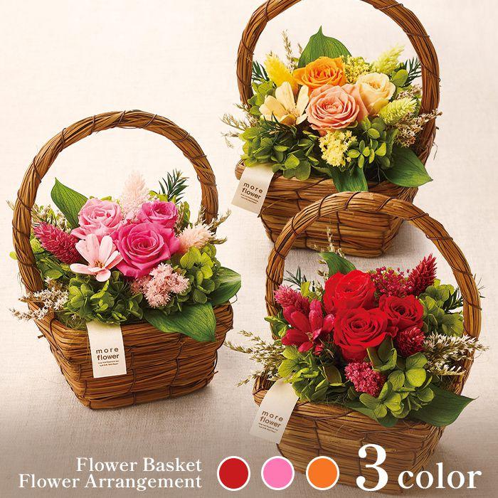 お歳暮 2025 誕生日 プレゼント プリザーブドフラワー