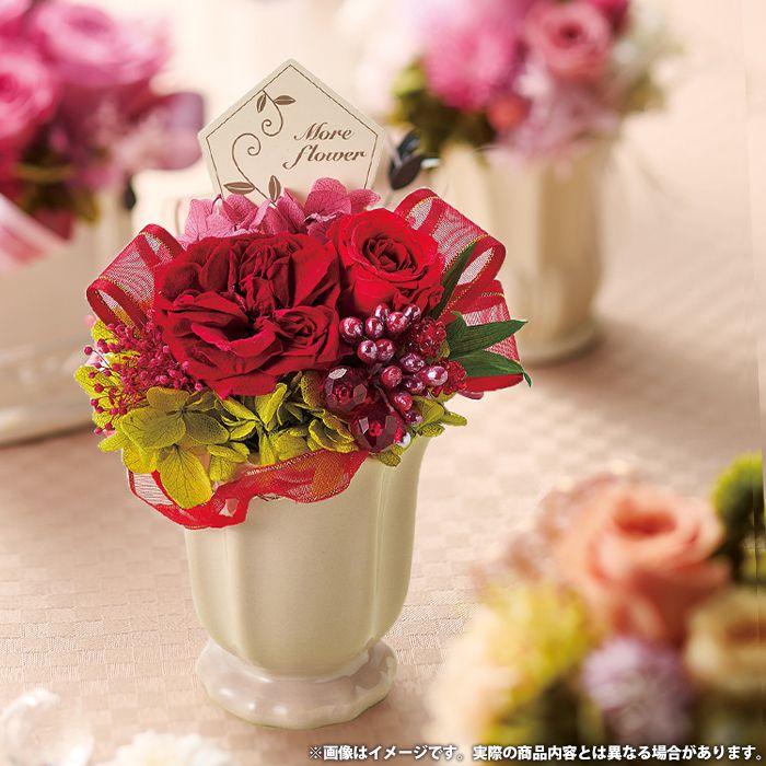 誕生日 プレゼント プリザーブドフラワー 花 ギフト 薔薇 陶器アレンジ