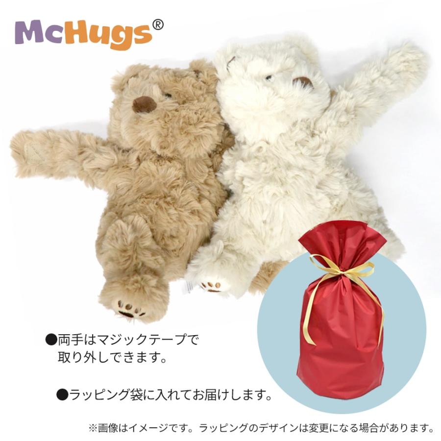 マックハグス McHugs ぬいぐるみ うさぎ くま いぬ ファーストトイ