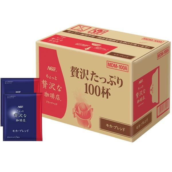 ドリップコーヒー コーヒー ギフト ちょっと贅沢な珈琲店 100杯 セット モカブレンド