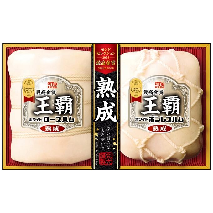 お歳暮 御歳暮 2025 爆買 ハム ギフト セット ロースハム ボンレスハム 特選 熟成 ブロック 丸大食品 食べ物 丸大ハム 王覇 食品 食べ物 グルメ 送料無料 MO-50