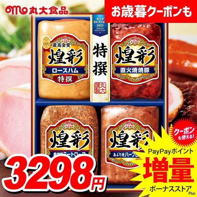 鬼丸終末　4枚セット Amazon.co.jp: [COSSKY] 終わりのセラフ 鬼呪装備 阿朱羅丸